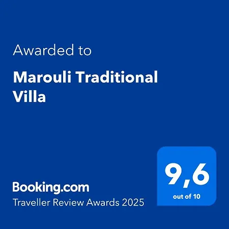 Σπίτι διακοπών Marouli Traditional *